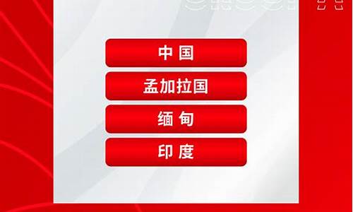 亚运会足球项目介绍-亚运会各球队足球实力