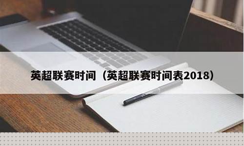 意甲赛程2021赛季时间表-意甲联赛比赛时间表
