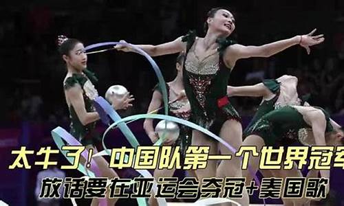 第一个亚运会冠军-第一个亚运会冠军是谁