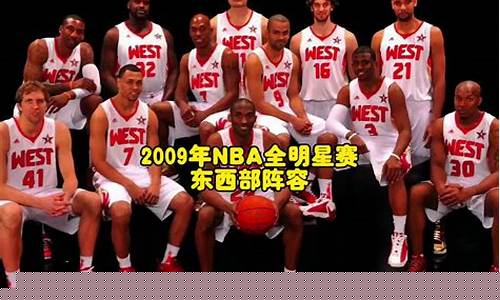 09年nba对阵表-2009年nba球队战绩排行