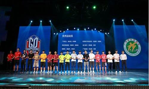 2021广东省足球协会超级联赛-广东足球超级联赛惠州