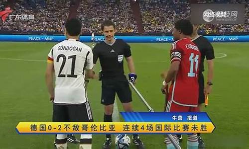 欧冠拜仁vs沃尔夫斯堡比分-欧冠拜仁vs沃尔夫斯堡