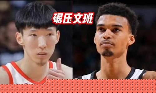 周琦nba火箭比赛集锦-火箭周琦夏季联赛