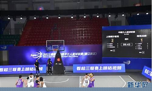 土耳其篮球超级联赛赛果-篮球土耳其超级联赛