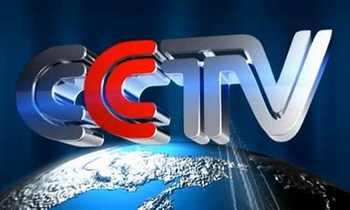 CCTV5环秦岭自行车联赛-2021商洛环秦岭自行车赛事