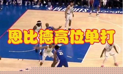 许家印的球队-许家印是篮球mvp