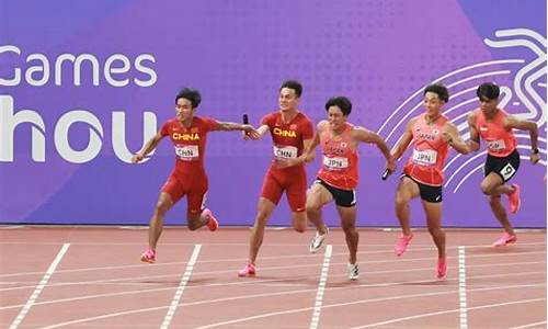 亚运会4100米接力男子最后一棒-亚运会4100米