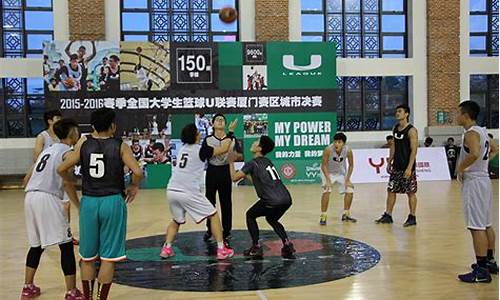 篮球u9是什么意思-篮球u代表什么意思啊