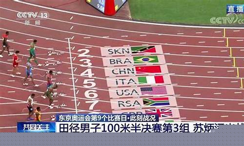 历史奥运会百米记录-奥运会100米历史记录