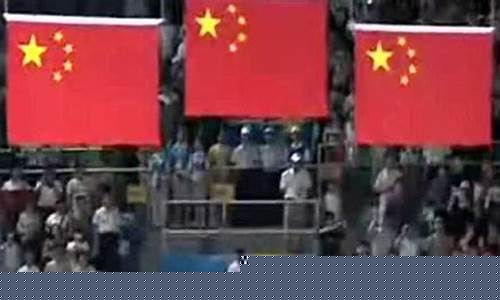 奥运会国旗由谁升-奥运会国旗升起的意义
