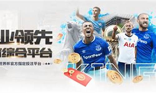 篮球联赛奖金-UEDbet篮球奖金