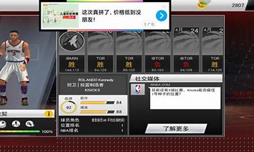 季后赛第二轮怎么打-季后赛第一轮