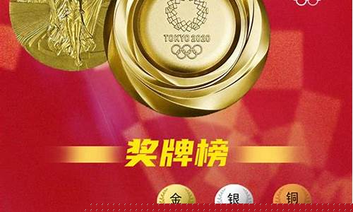 29届奥运会的金牌-29届奥运会的金牌是谁