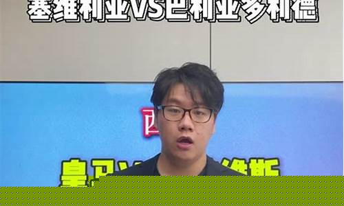 0506赛季英超射门王-0506赛季英超