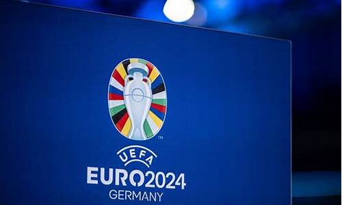 欧洲杯德国法国盘口-16欧洲杯德国法国