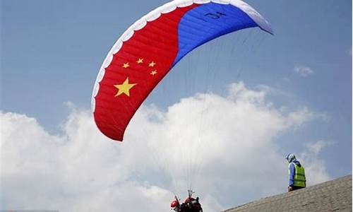 亚运会滑翔伞名单查询-亚运会滑翔伞名单