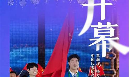 亚运会和冬奥会一年举办吗-奥运会 亚运会 冬奥会