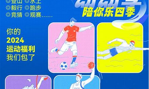阿根廷球迷庆祝-阿根廷国家队祈福巴黎