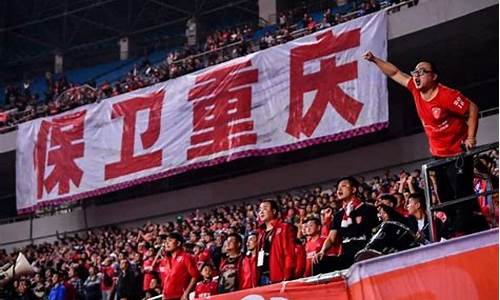 中超联赛四川队-四川退出中超联赛