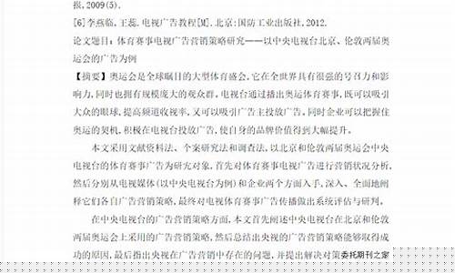 伦敦连续两届奥运会是哪一年-伦敦连续两届奥运会