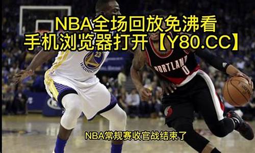 腾讯nba 招聘-腾讯NBA招募篮球运动员