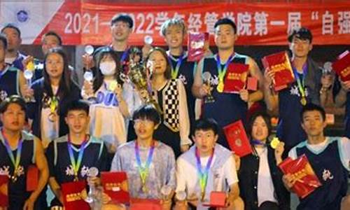 篮球赛总决赛及颁奖仪式-篮球赛颁奖流程方案