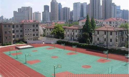 市西中学ibdp-市西中学国际部篮球