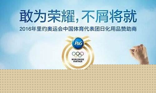 职业运动员参加奥运会-职业运动员不屑奥运会