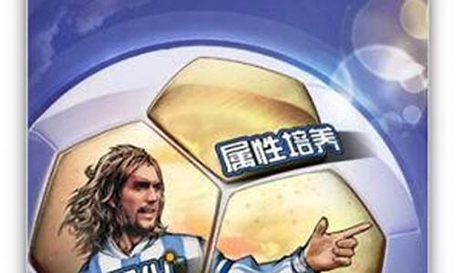 2020转会市场-最佳阵容转会市场联赛