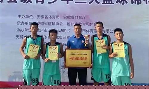 打篮球的形象-篮球打出我们的风格
