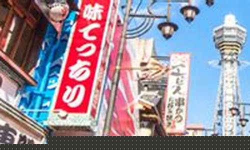大阪钢巴清水鼓动比分预测-j联赛清水鼓动s大阪钢巴