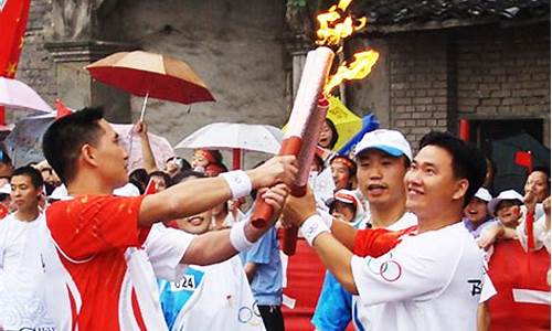北京奥运会火炬传递重庆市火炬手-重庆08年奥运火炬手