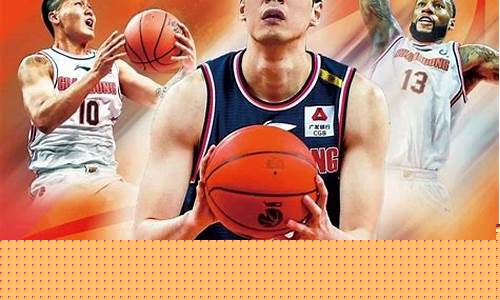 广东宏远篮球俱乐部阵容-广东宏远篮球俱乐部队员