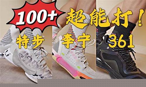 篮球和足球各买四个共要多少钱-4个310元的篮球和足球