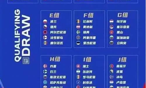 16年欧洲杯预选赛皮尔洛-2012欧洲杯 皮尔洛