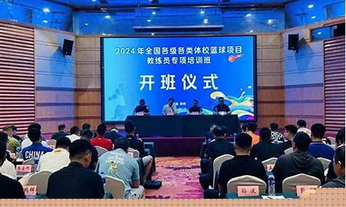 郑州市体校篮球教练有-郑州市体校篮球教练有哪些