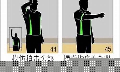 篮球手势动作蹦迪视频-篮球手势动作蹦迪