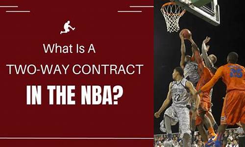 nba外援农村篮球赛-nba外援工资