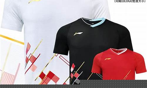 pes无版权国家队球衣-pes2020国家队选拔不了球员