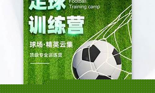 足球联赛积分统计app-怎么安排足球联赛积分赛程