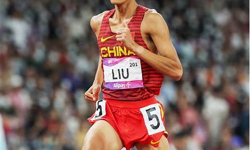 仁川亚运会男子1500米决赛-亚运会1500米田径