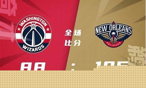 哈珀三分98季后赛-wwe哈珀
