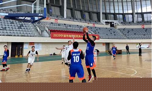 宁波市中学篮球比赛-宁波高中篮球学校排名