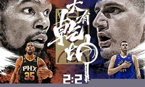今天NBA联赛几点开始里-今天nba几点开播