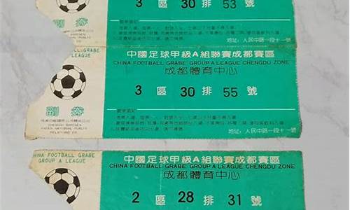 2020 一2021 赛季巴西足球甲级联赛(巴甲)赛程资料-