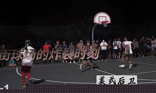 街头篮球白银用户-街头篮球白r头