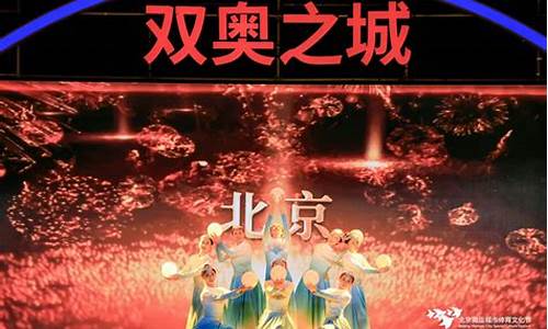 奥运会主办城市所有-奥运会主办城市2036