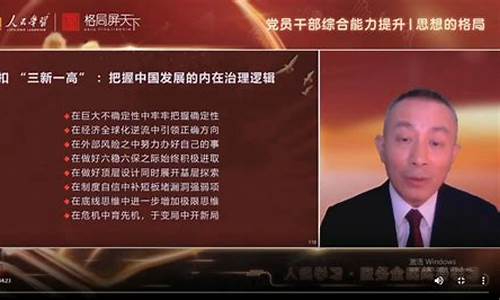 央视平头篮球评论员-央视平头篮球评论员有哪些