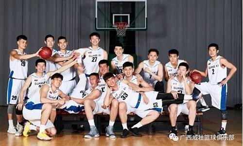 篮球俱乐部职位-篮球俱乐部球员待遇