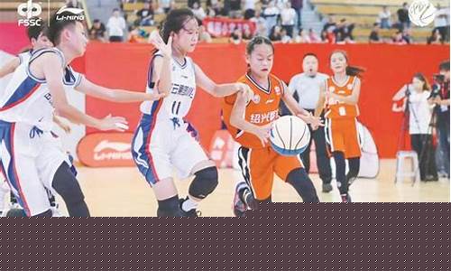 全国小学生篮球联赛-全国小学生篮球联赛山东赛区
